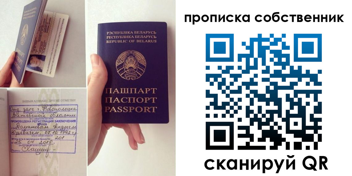 миграционный учет в Валдае