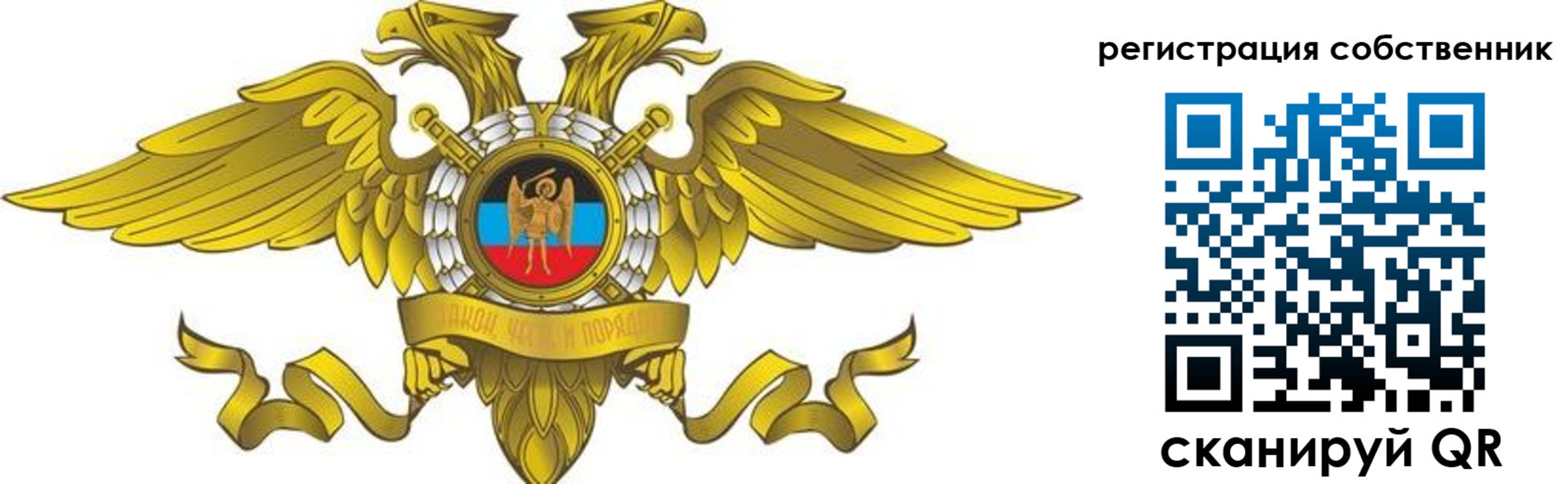 форма 3 в Валдае