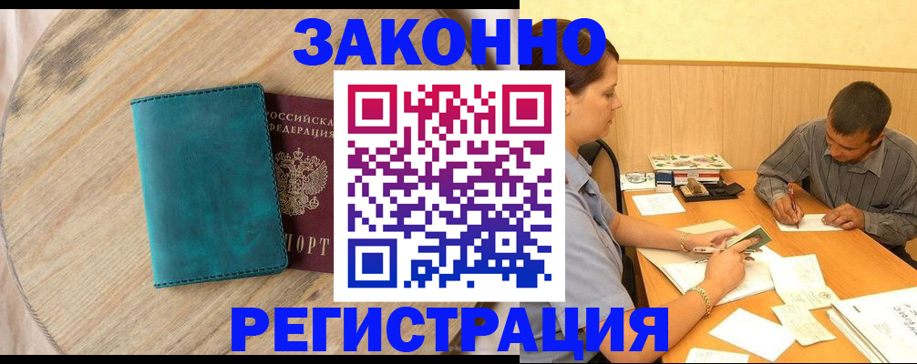 регистрация для дет. сада в Валдае