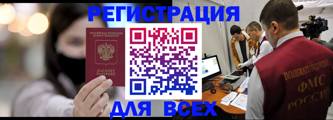 пропишу в квартире в Валдае