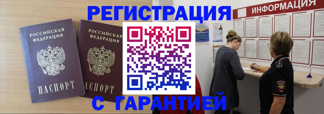 форма 3 в Валдае