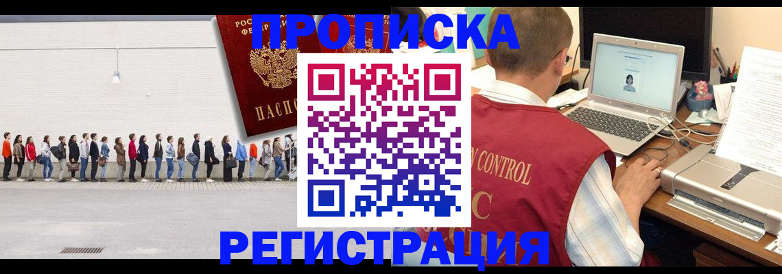 временная регистрация госуслуги в Валдае